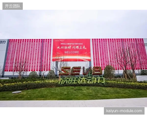 义乌八成体育工厂抵消赛事周期波动